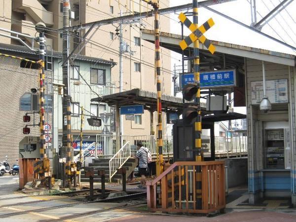 ティアラセントワンズ(唐橋前駅(京阪石山坂本線))