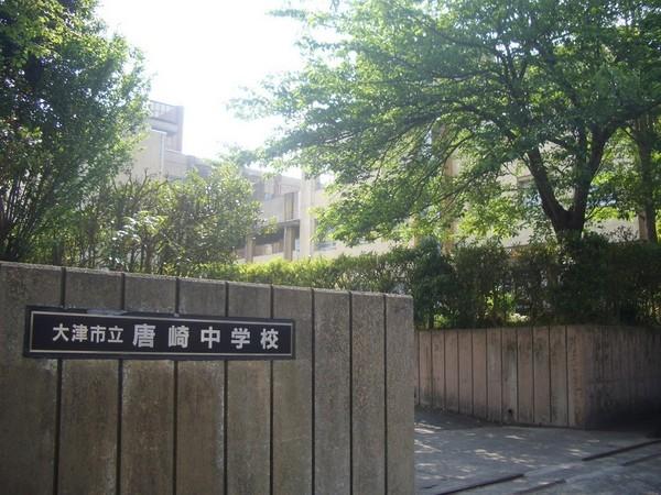 ロータリーマンション西大津ラクスヒルズ(大津市立唐崎中学校)