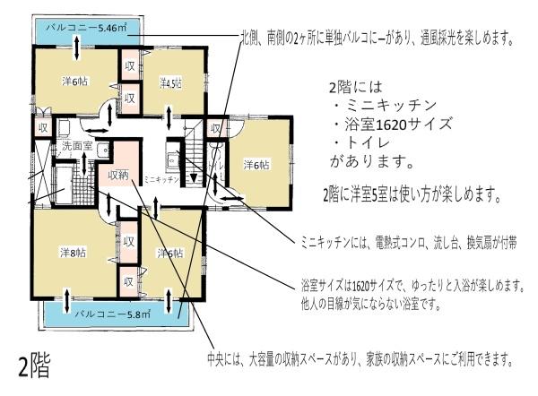大津市北大路2丁目　中古戸建