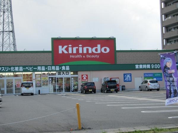 フォルクローレ草津東(キリン堂草津大路店)