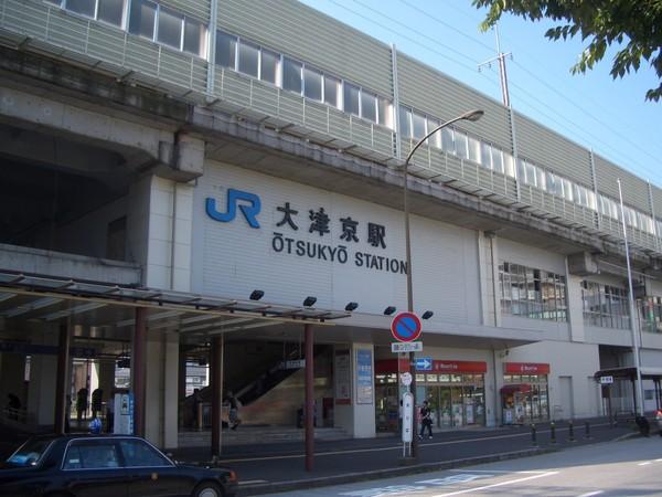 ロータリーマンション大津京パークワイツ(大津京駅(JR湖西線))