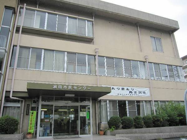 大津市瀬田１丁目の中古一戸建て(瀬田市民センター)