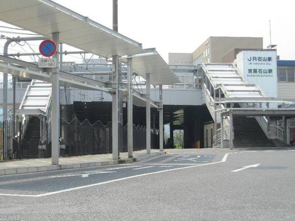 大津市瀬田１丁目の中古一戸建て(石山駅(JR東海道本線))