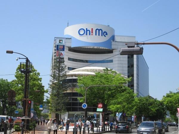 エバーグリーンにおの浜(Oh!Me大津テラス)