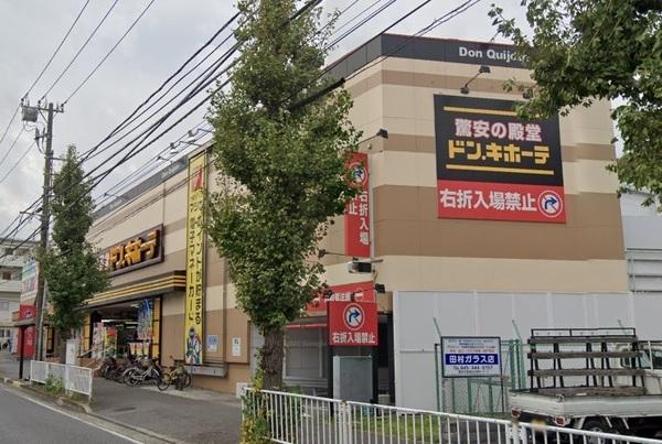 横浜市港南区日野南１丁目の土地(ドン・キホーテ日野インター店)