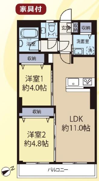 六郷ビル