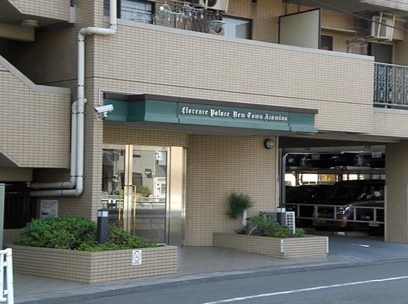 フローレンスパレスニュータウンあざみ野