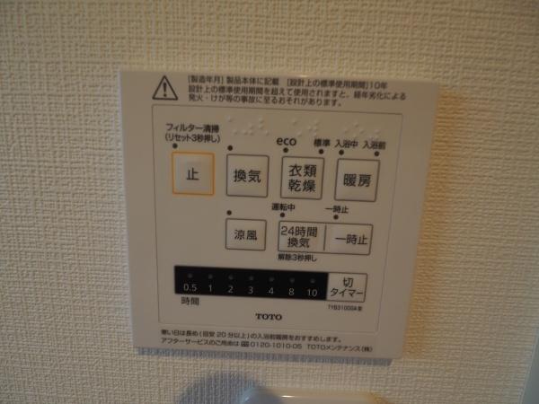 横浜市港北区下田町６丁目の中古一戸建て