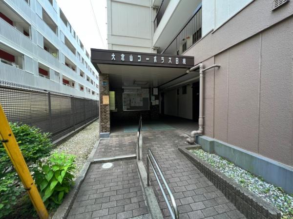 大倉山コーポラスＢ棟