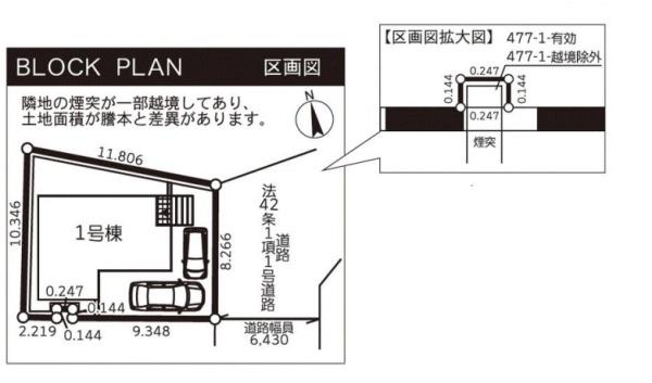 横浜市戸塚区原宿１丁目の新築一戸建