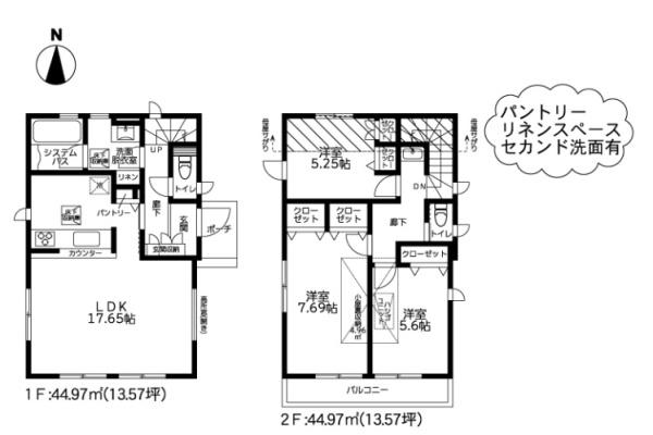 上柏尾町・新築戸建　1号棟