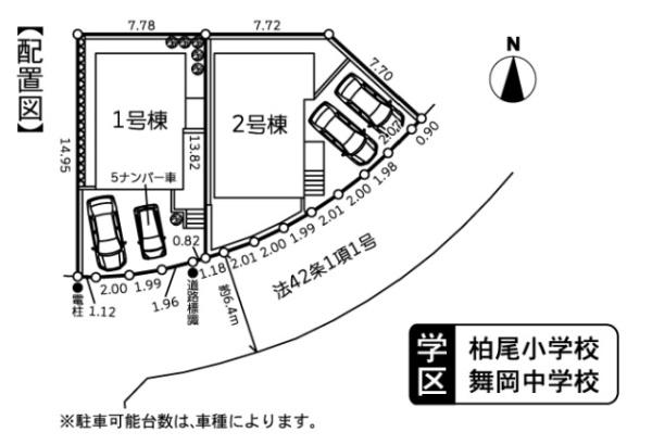 上柏尾町・新築戸建　1号棟