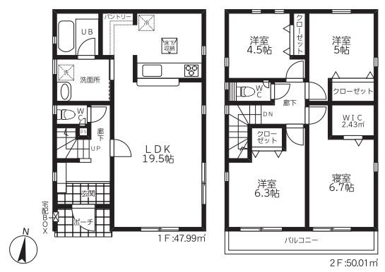 川島町・新築戸建１号棟　全２棟