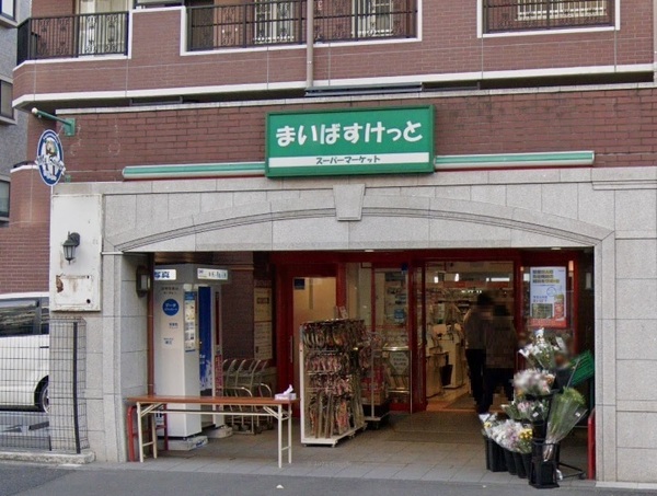 ライオンズプラザヨコハマ戸部(まいばすけっと戸部中央店)