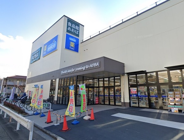 岡村8丁目・新築戸建(食品館あおば岡村店)