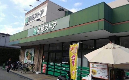岡村8丁目・新築戸建(京急ストア磯子岡村店)