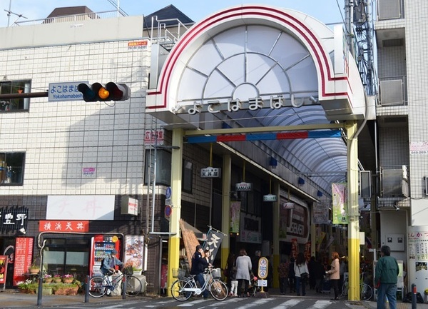 リベラル伊勢佐木町(横浜橋商店街)