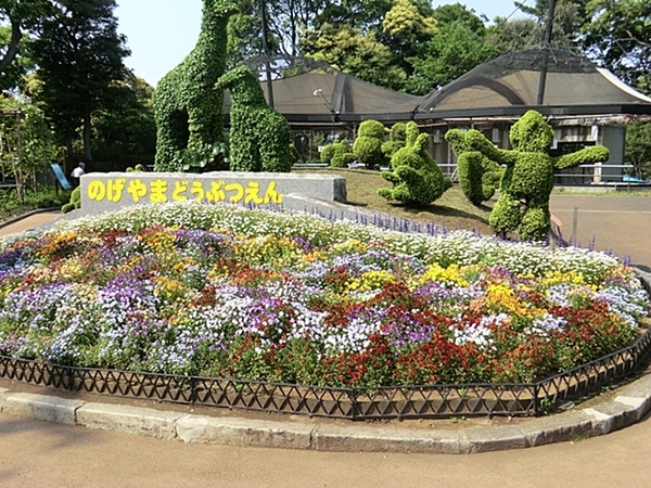 リベラル伊勢佐木町(横浜市野毛山公園)