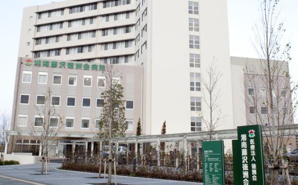 クレアコート湘南辻堂(医療法人徳洲会湘南藤沢徳洲会病院)