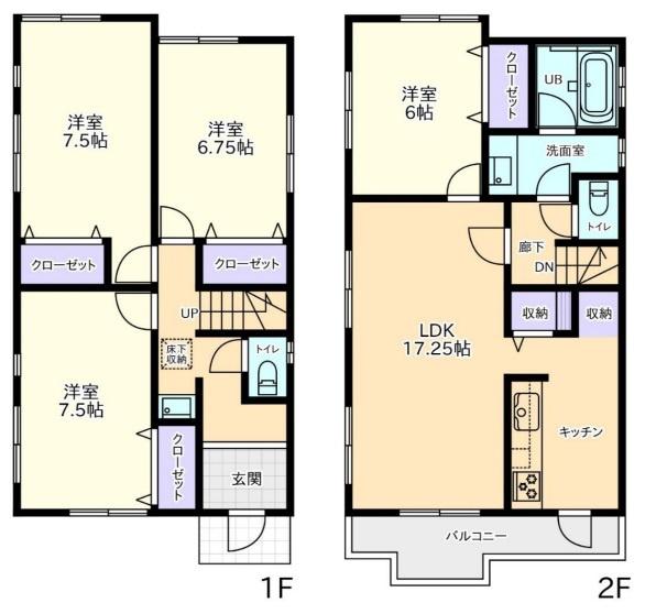 美しが丘西１丁目・中古戸建