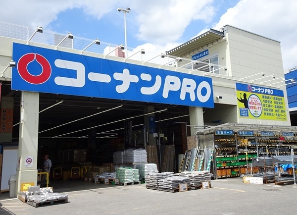 横浜市都筑区池辺町の中古一戸建て(コーナンPRO港北インター店)