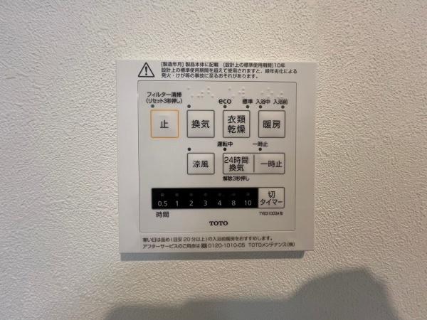 横浜市都筑区池辺町の中古一戸建て