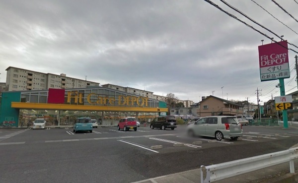 宮向団地 四街区六号棟(Fit Care DEPOT羽沢店)