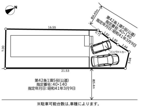 梶山2丁目・新築戸建