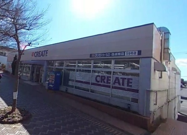 レフィーズ荏田(クリエイトエス・ディー荏田南店)