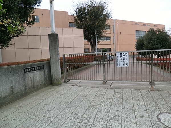 レフィーズ荏田(横浜市立荏田南中学校)