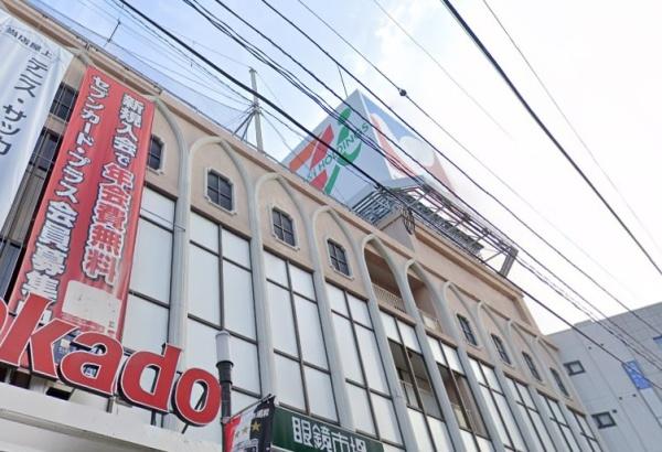 さいたま市緑区太田窪1丁目の土地(イトーヨーカドー浦和店)
