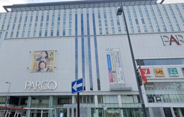 さいたま市緑区太田窪1丁目の土地(浦和パルコ)