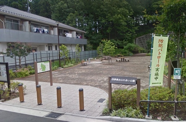 中沢1丁目・新築分譲住宅(四季美台ふれあい公園)