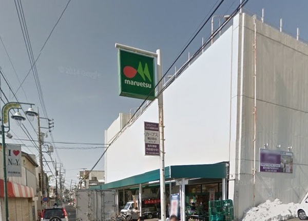 羽沢南4丁目・新築分譲住宅(マルエツ西谷店)