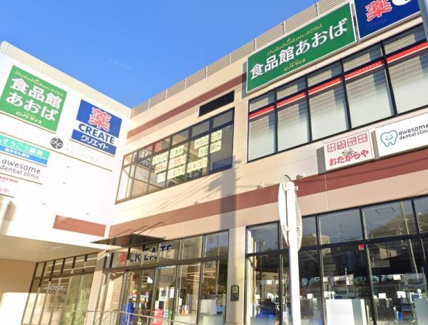 羽沢南4丁目・新築分譲住宅(ライズモール常盤台)