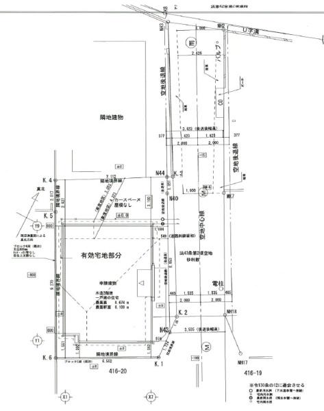 羽沢南４丁目・新築分譲住宅