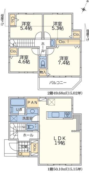 横浜市緑区長津田２丁目の新築一戸建