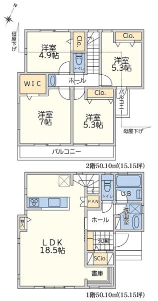 長津田2丁目・新築戸建　N号棟