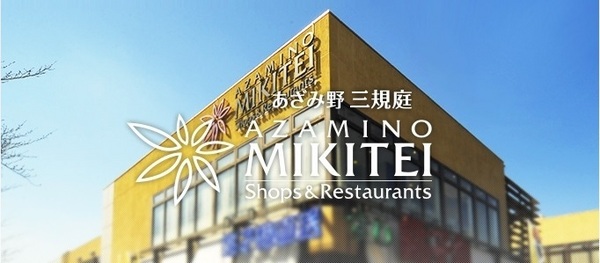 大場町・新築戸建 D号棟(あざみ野三規庭)