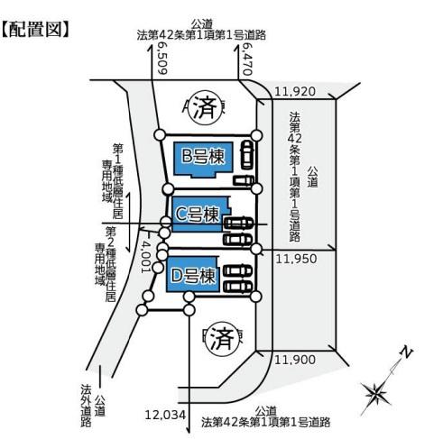 大場町・新築戸建　D号棟