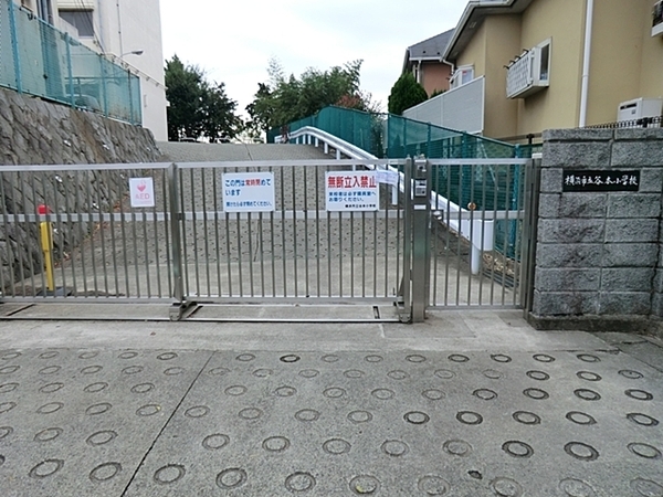 サンクレイドル藤が丘(横浜市立谷本小学校)