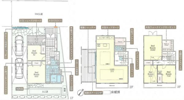 日吉３丁目・中古戸建