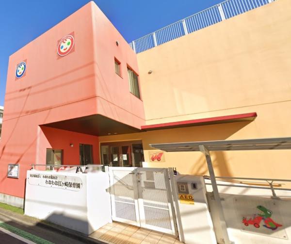 クレストグランディオ横浜(わおわお江ヶ崎保育園)