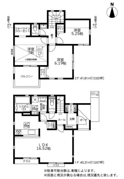 南山田３丁目・新築分譲住宅