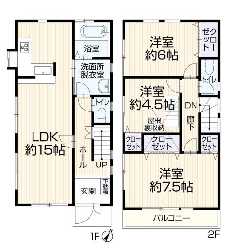 原宿３丁目・中古戸建