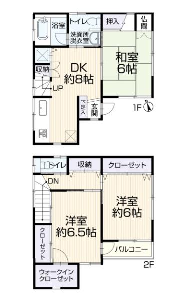 馬場7丁目・中古戸建