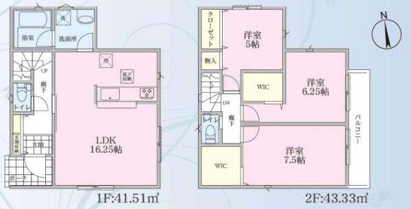 横浜市緑区霧が丘２丁目の新築一戸建