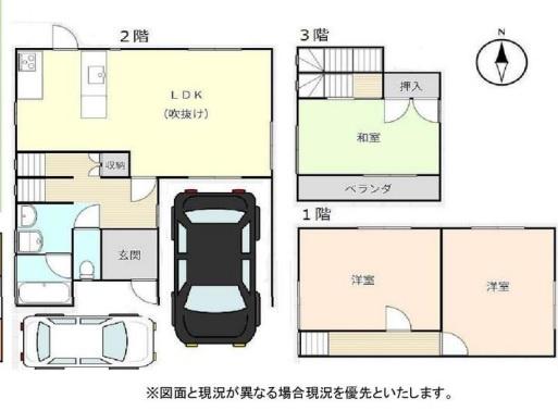 柏尾町・中古戸建
