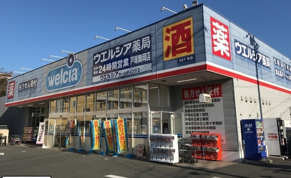 横浜市戸塚区柏尾町の中古一戸建て(ウエルシア戸塚舞岡店)