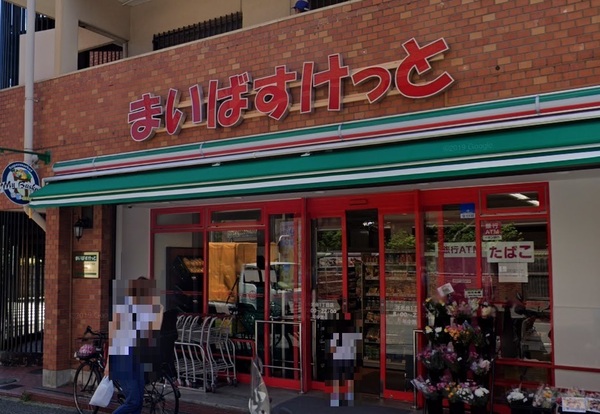 横浜市港南区笹下5丁目の中古一戸建て(まいばすけっと洋光台1丁目店)